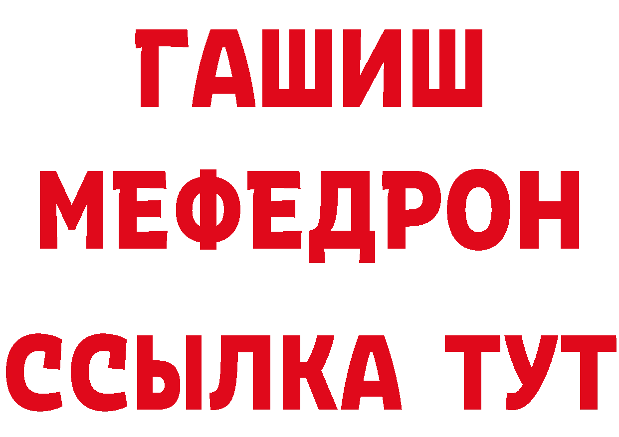 Метамфетамин пудра как войти даркнет блэк спрут Инта